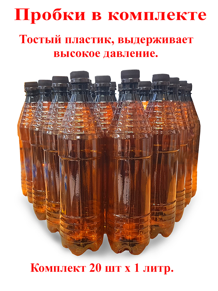 БутылкиПЭТ