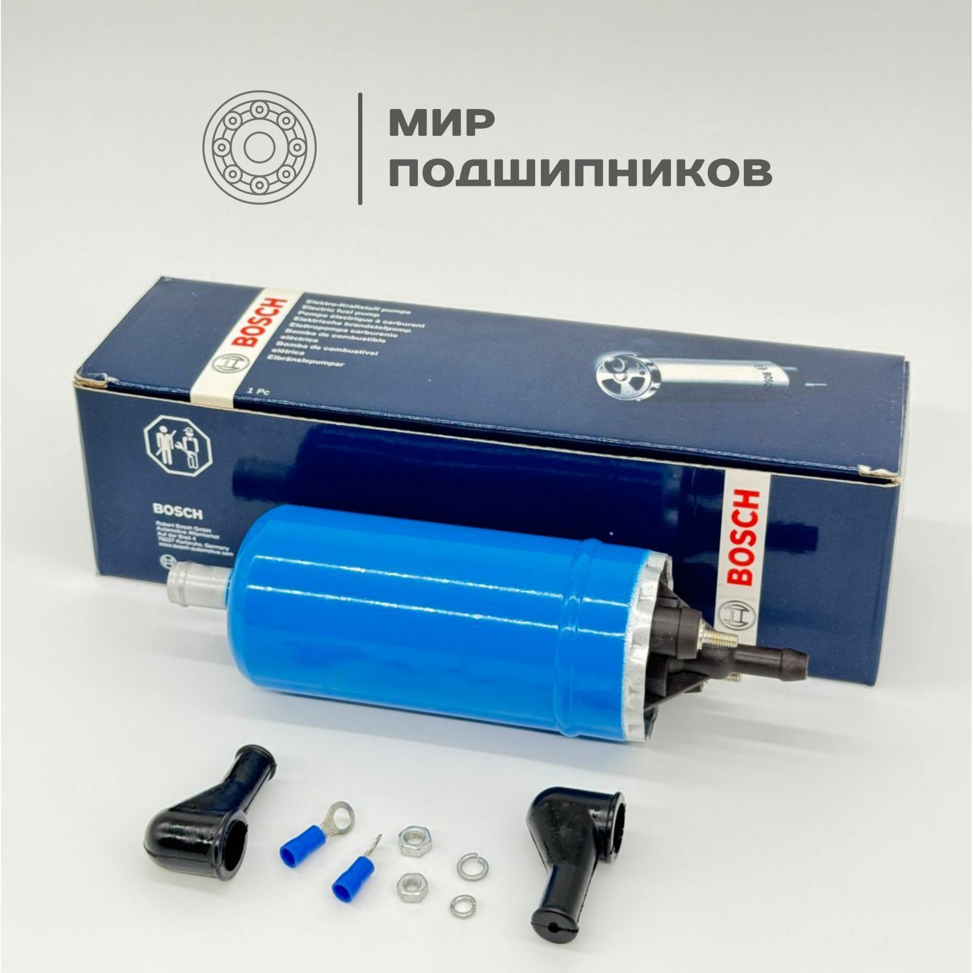 Насос топливный (электр.) 406 ( хомут) (BOSCH)
