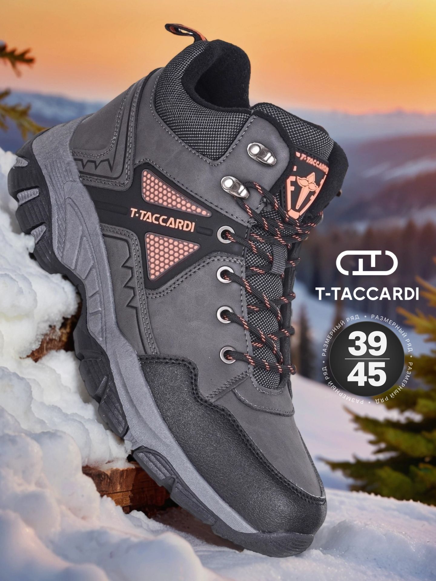 БотинкиT.TACCARDI