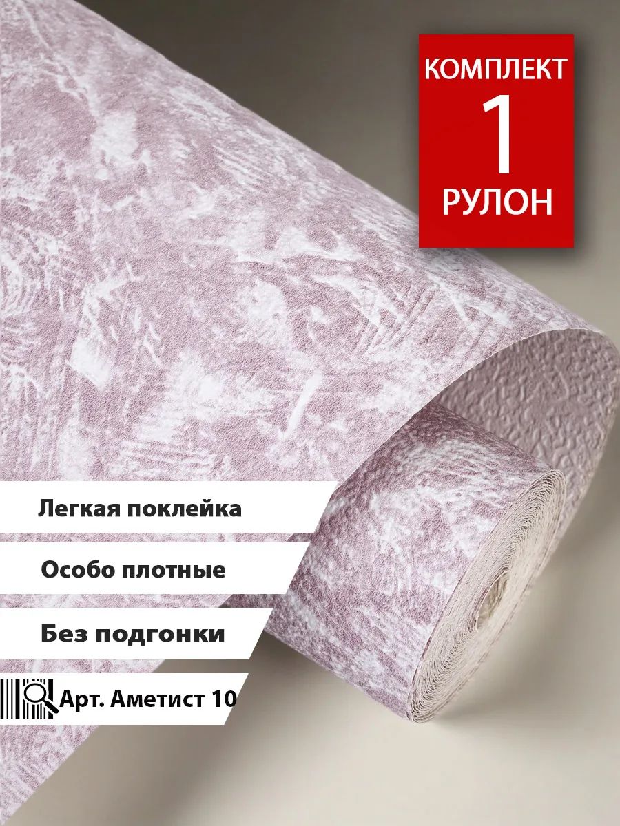 ОбоибумажныеБрянские