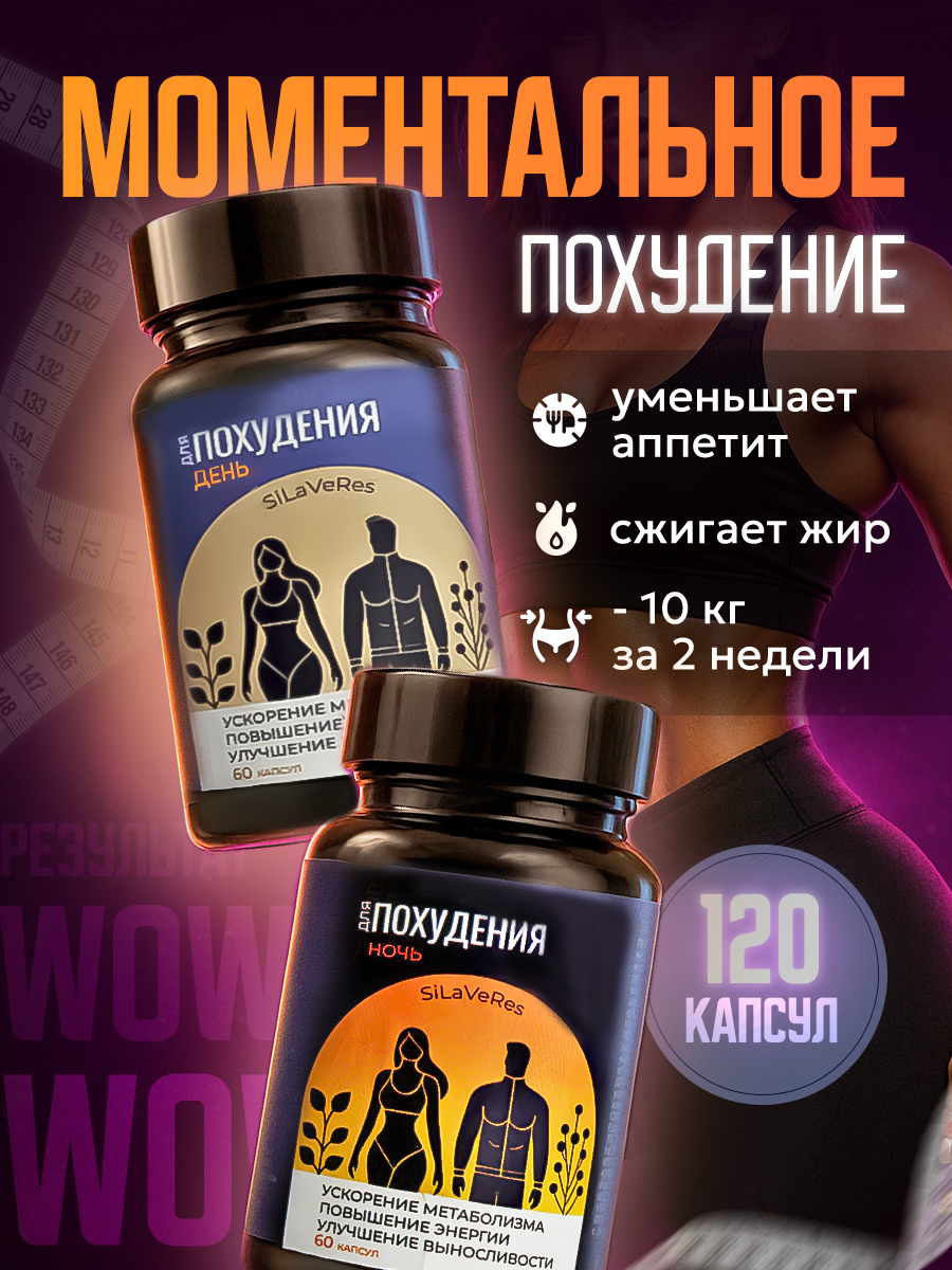 Изображение, иллюстрирующее тему здорового образа жизни