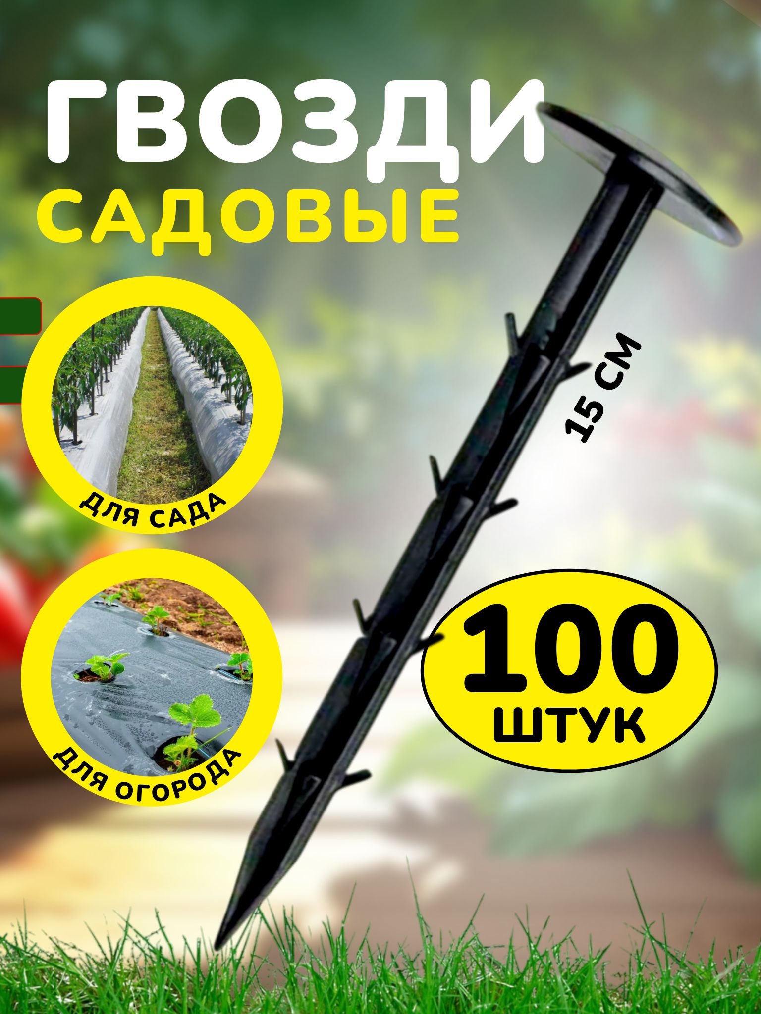 FenixPro3Скобысадовые,Оцинкованныйметалл,99шт