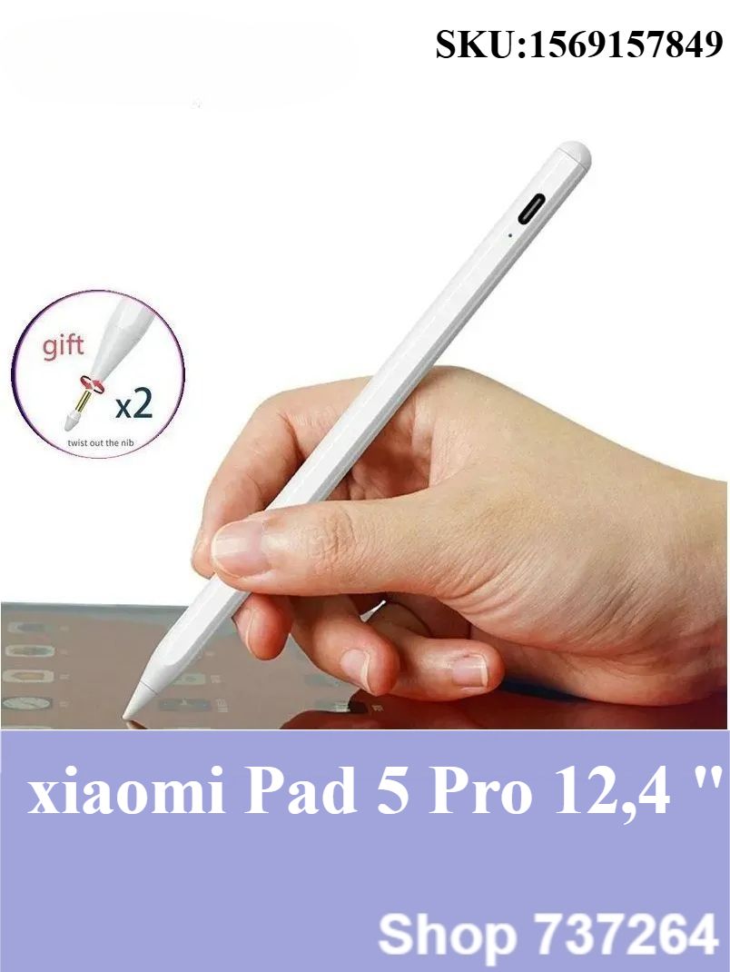 xiaomiPad5Pro12,4",Планшетныйкомпьютер,УниверсальныйСтилусдлятелефонаипланшета/Длярисования