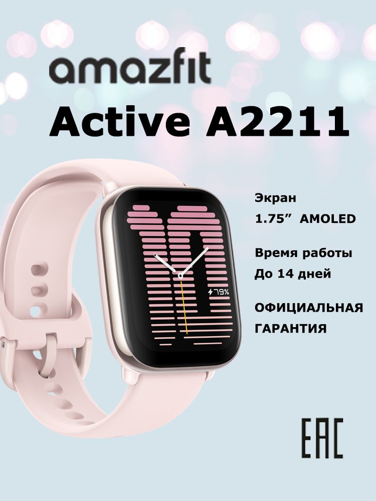 AmazfitGTS4MiniA2176