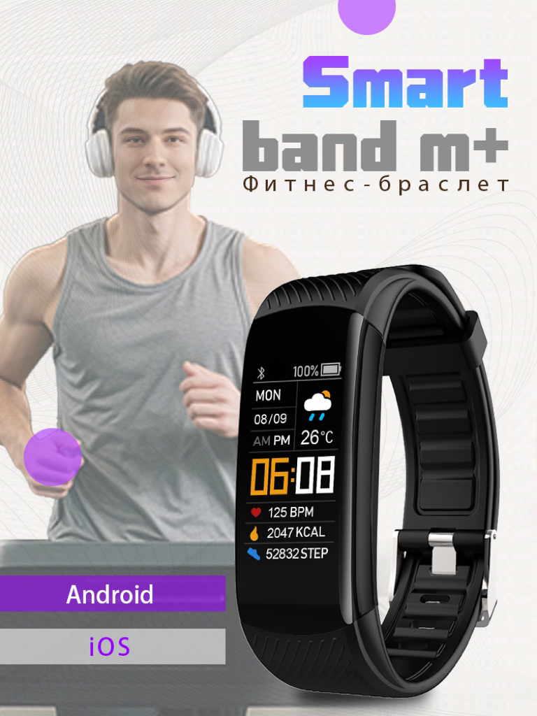 Фитнес-браслет SH001, черный