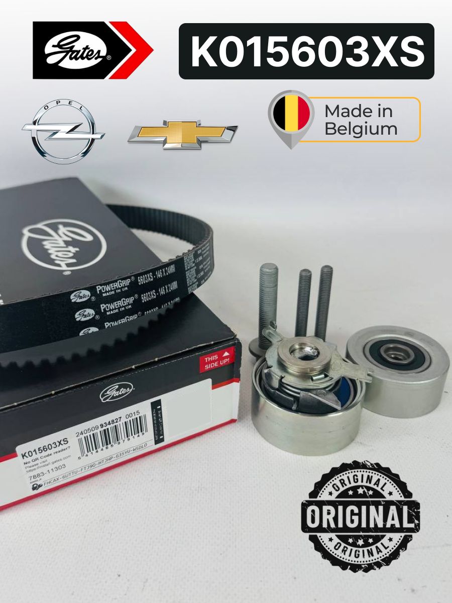 Ремень ГРМ Opel Astra 2.0 + ролики (помпа) Gates