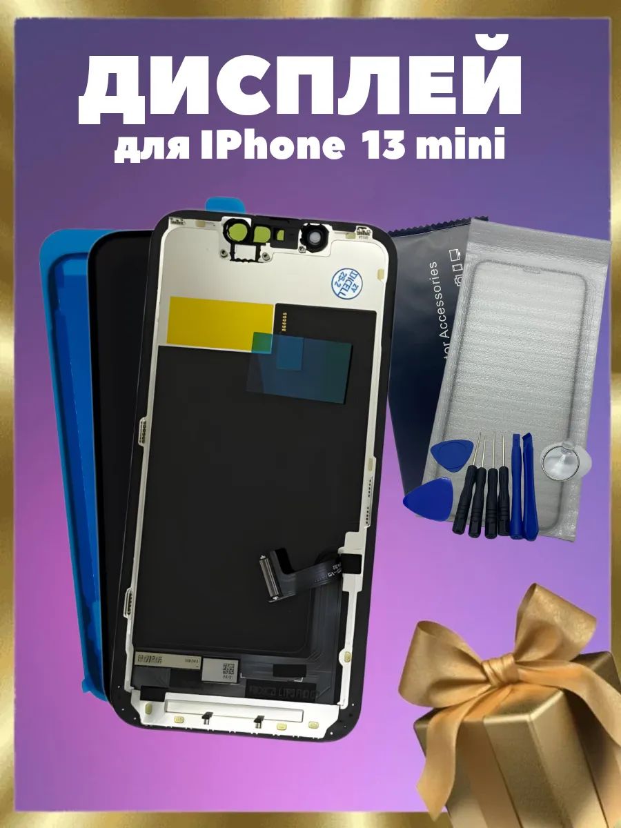 ДисплейныймодульiPhone13Mini