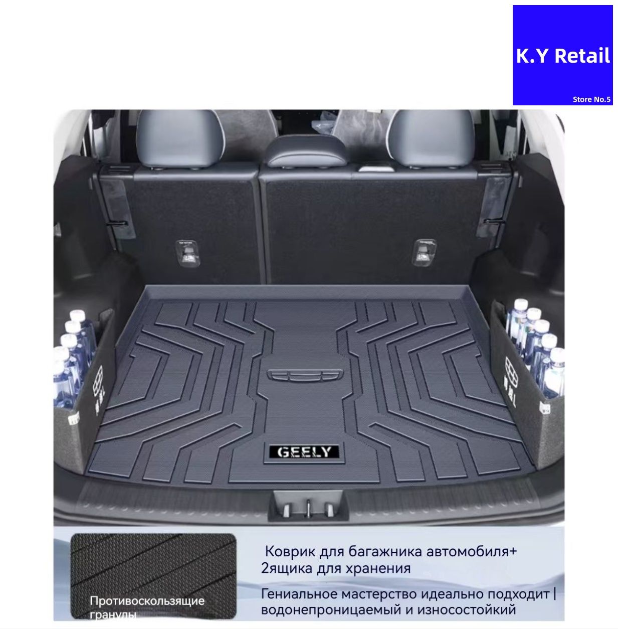 Ковриквбагажник,Термопластическийэластомер(TPE),4шт.