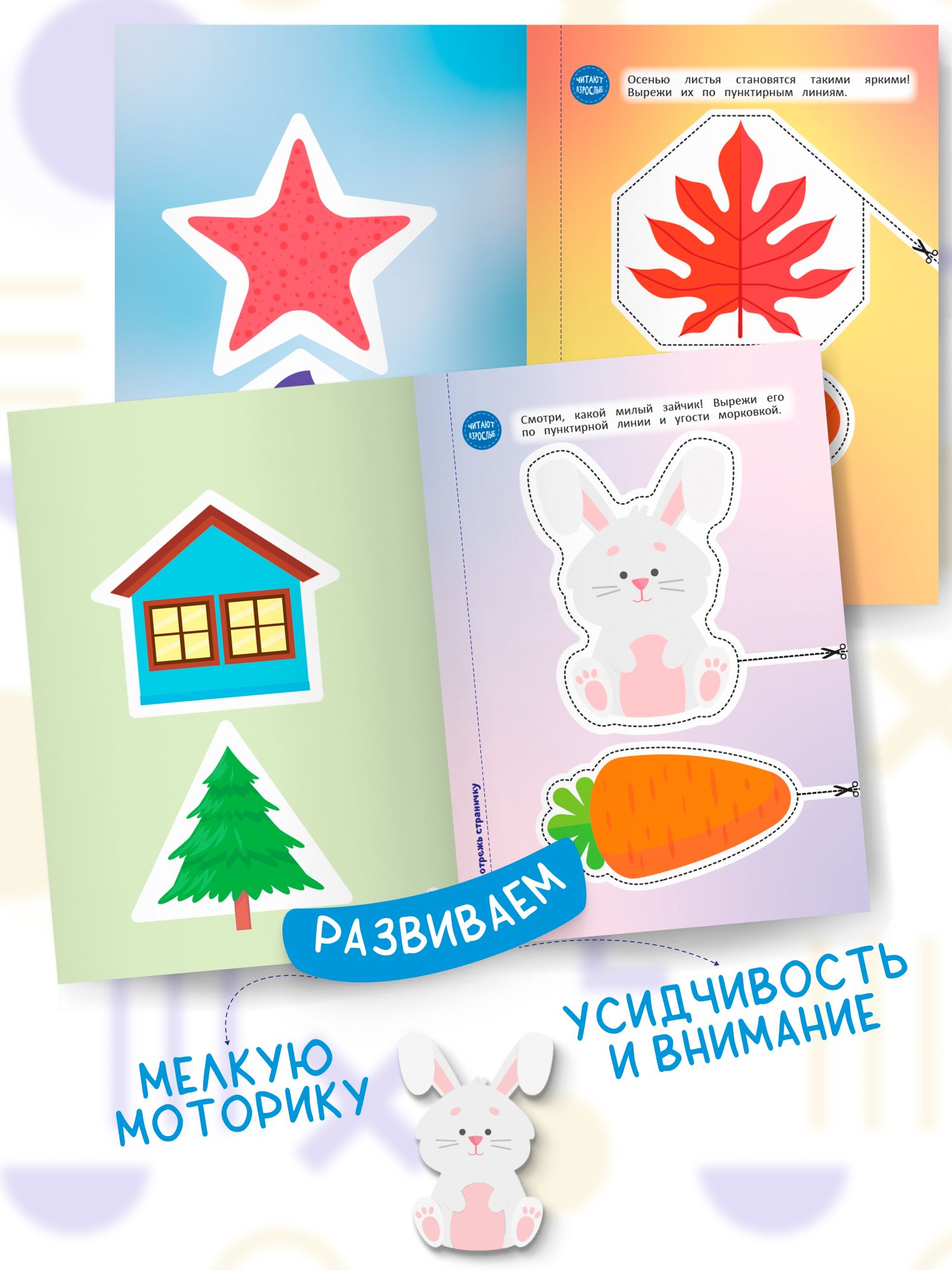 Набор книг для детей Мои первые вырезалки | My First Cutouts: A Kids' Book Set - Ozon image 5