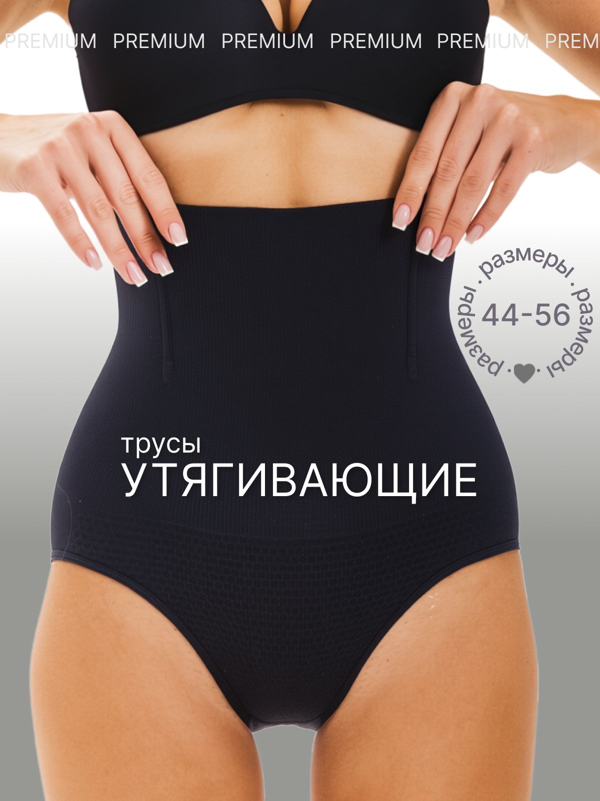 БельекорректирующееSMrs