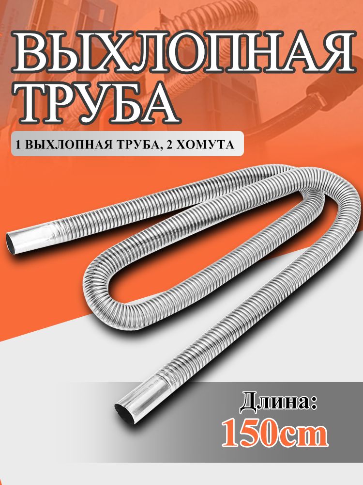 Запчастидляавтономногоотопителя,100Втарт.001