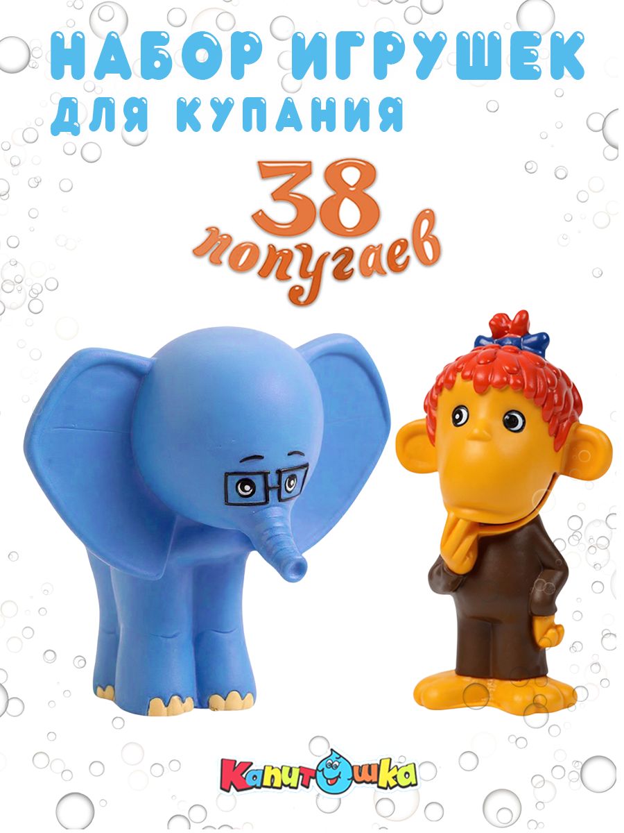 Мүше 38 см Мүше 38 см