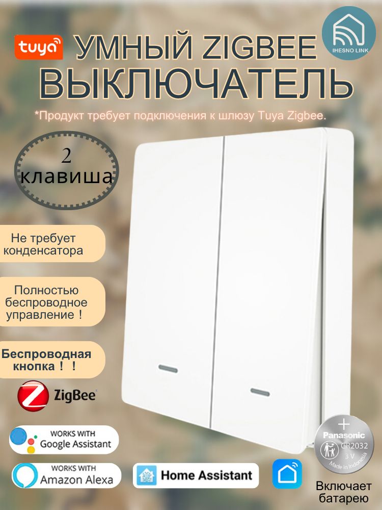 TuyaZigBeeумныйбеспроводной3-клавишныйвыключательбезнулевогопровода,лёгкаяустановка,дистанционноеуправлениечерезприложение,совместимсумнымдомом