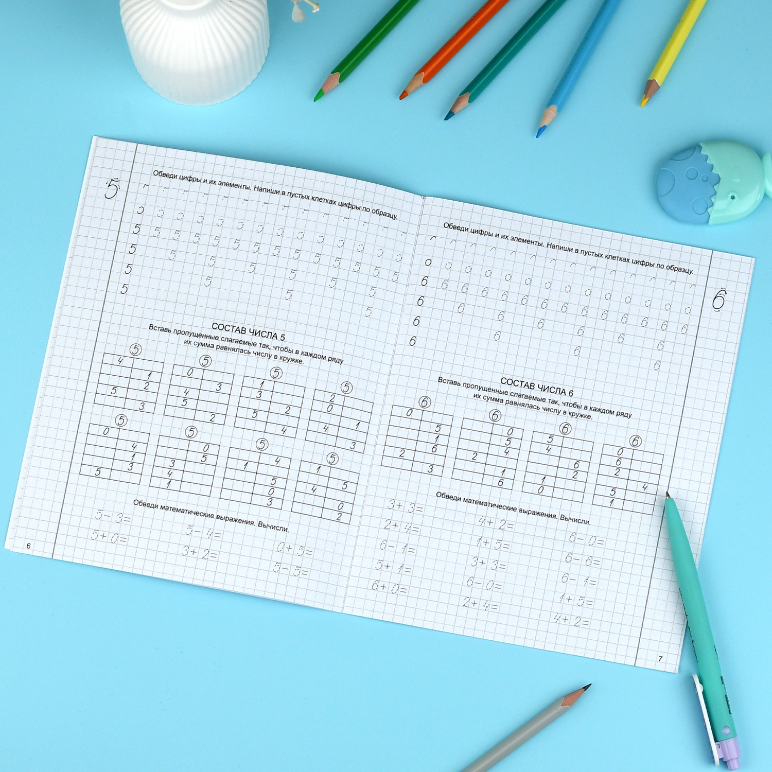 Прописи "Каллиграфический почерк" 165х205 мм | Handwriting Practice Workbook for Preschoolers - Ozon image 5