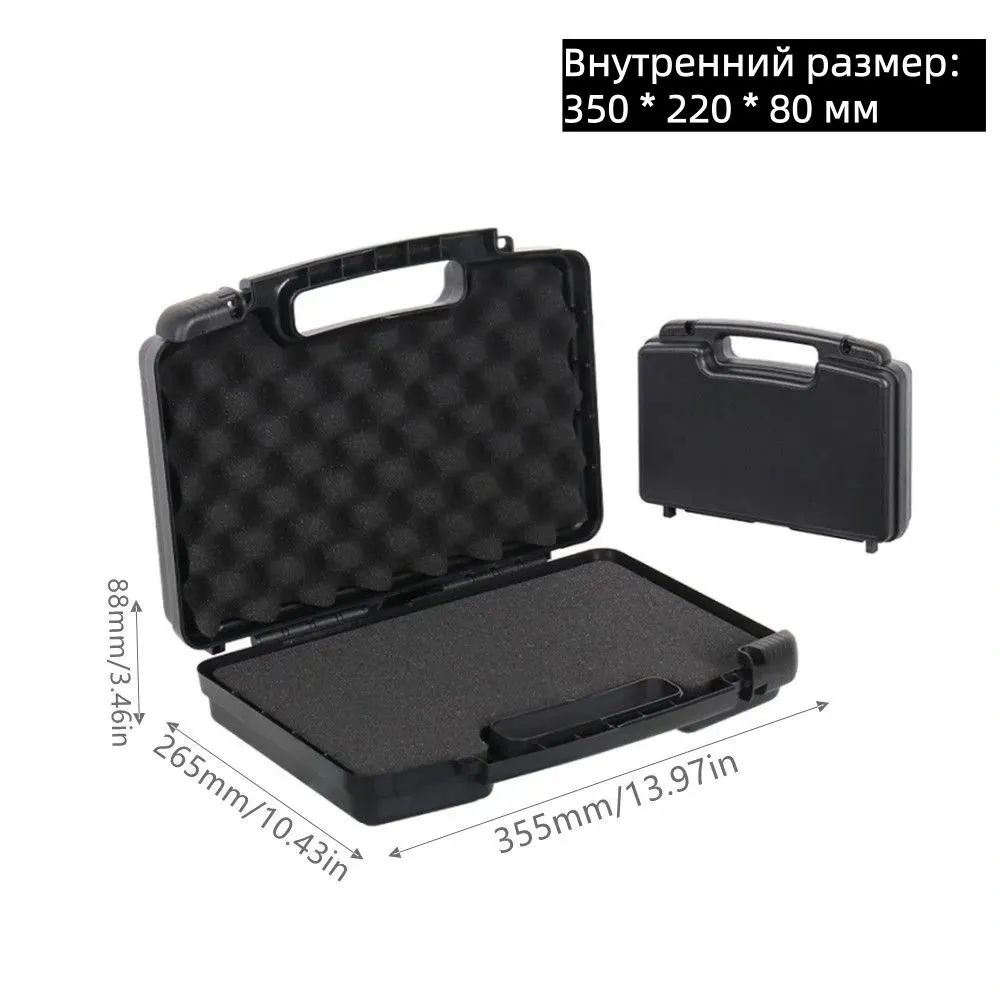 WnewЯщикдляинструментов35.5х26.5х8.8см