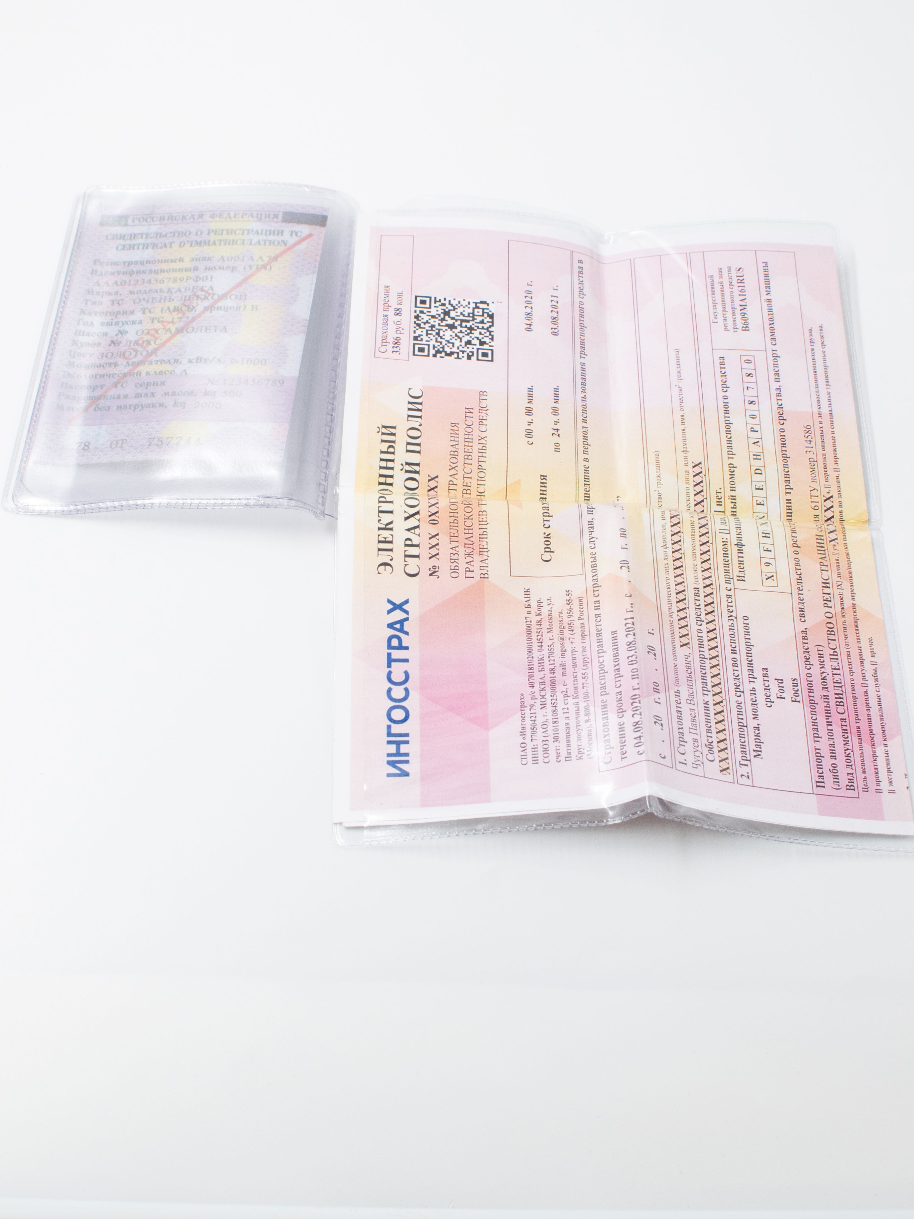 ozon-import