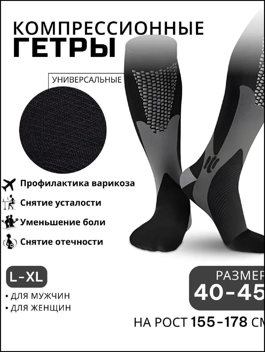 Гольфыженские,1пара