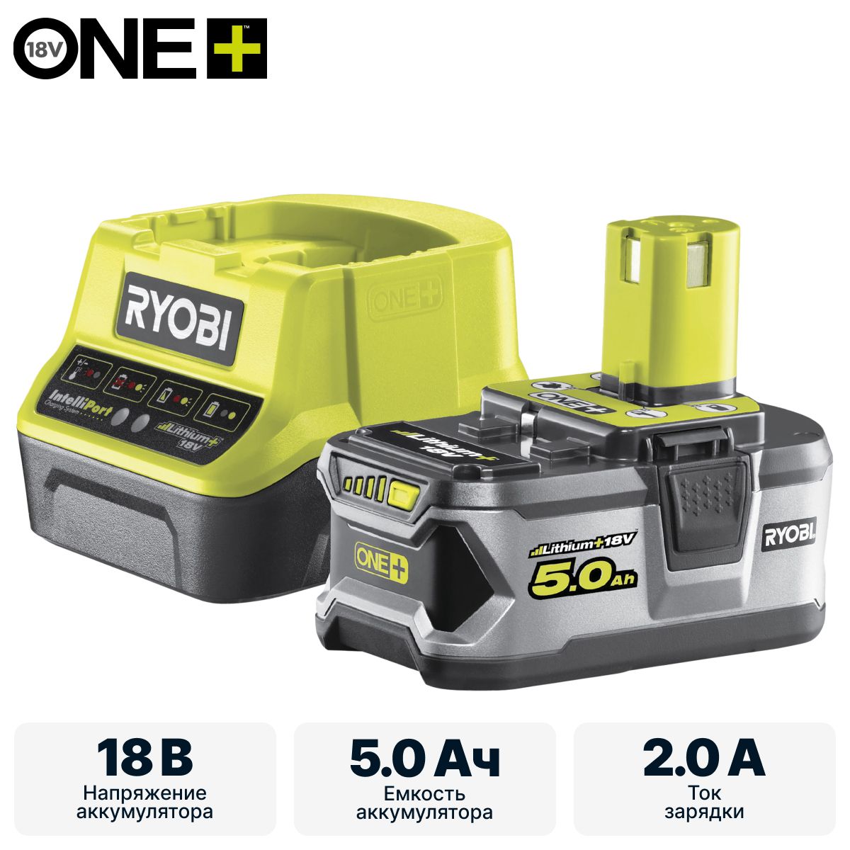 Аккумулятор с зарядным устройством RYOBI ONE+ RC18120-150 купить на ...