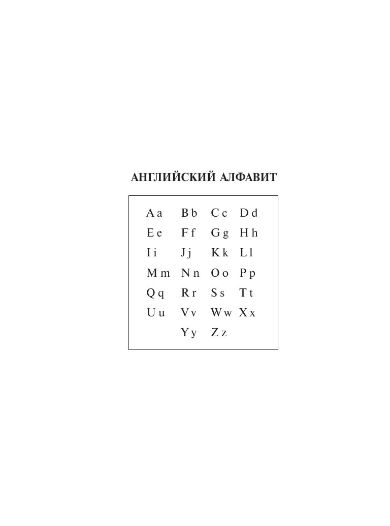 Новый англо-русский и русско-английский словарь для школьников | Reference Book - Ozon image 7