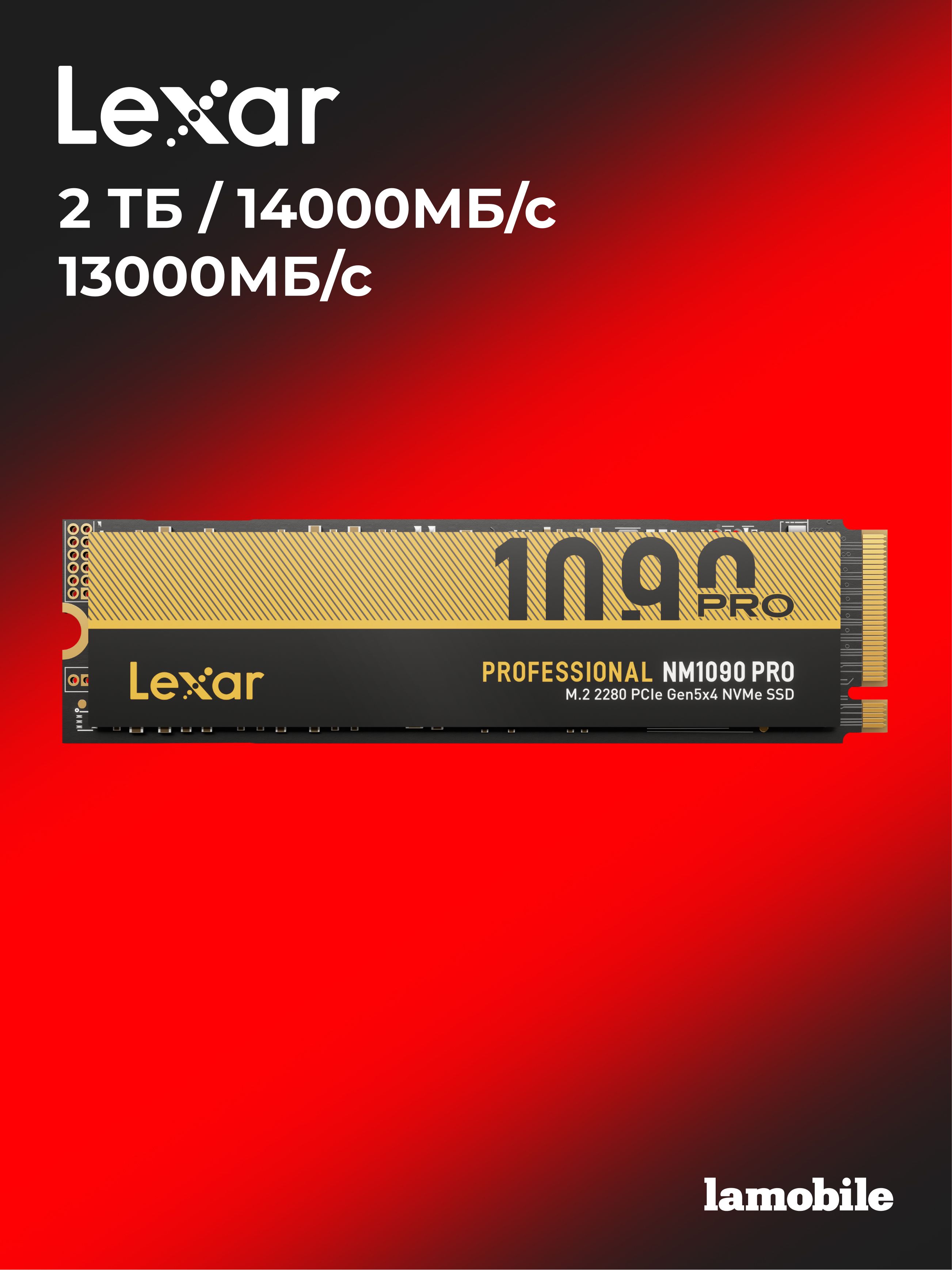Внутренний SSD-накопитель Lexar SSD Professional NM1090 PRO M.2 PCIe 5.0 2TB