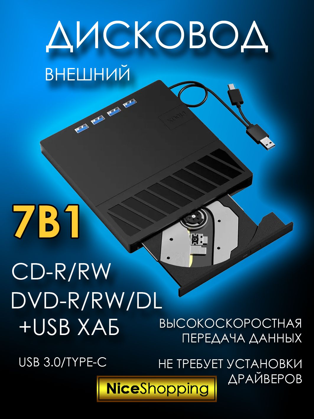 Привод DVD Rw 12.7 купить на OZON по низкой цене