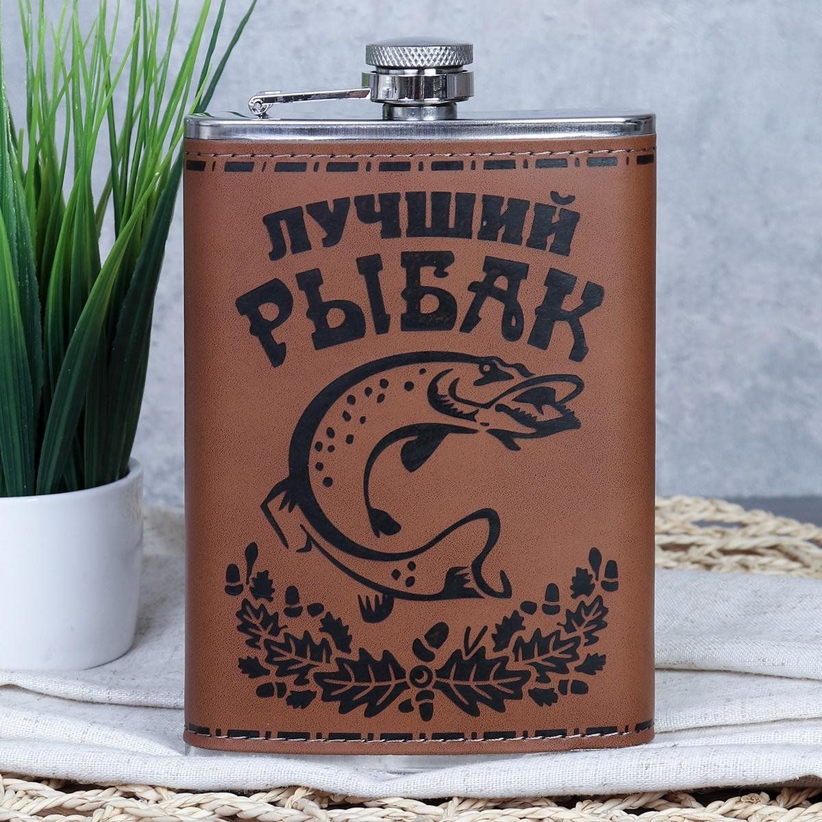 Фляжка Фляжка