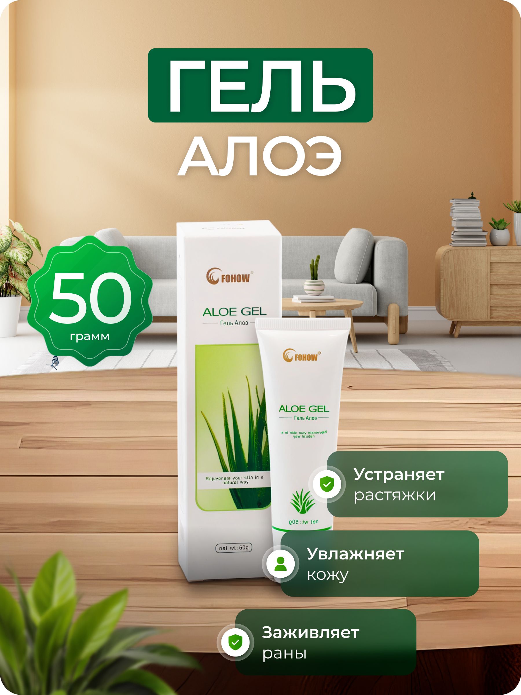 aloe vera blätter kaufen hamburg Aloe vera (Echte Aloe) kaufen