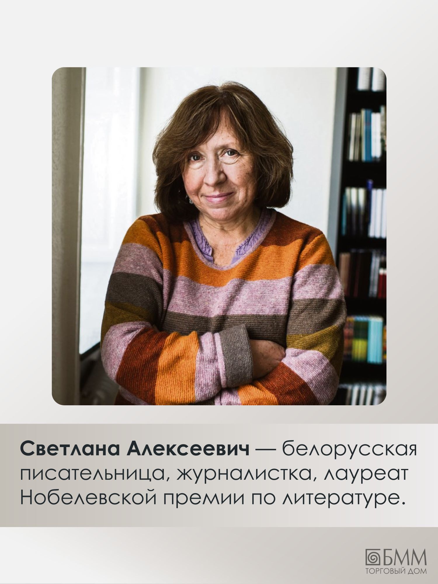 У войны не женское лицо | No Woman's Face in War - Ozon image 2