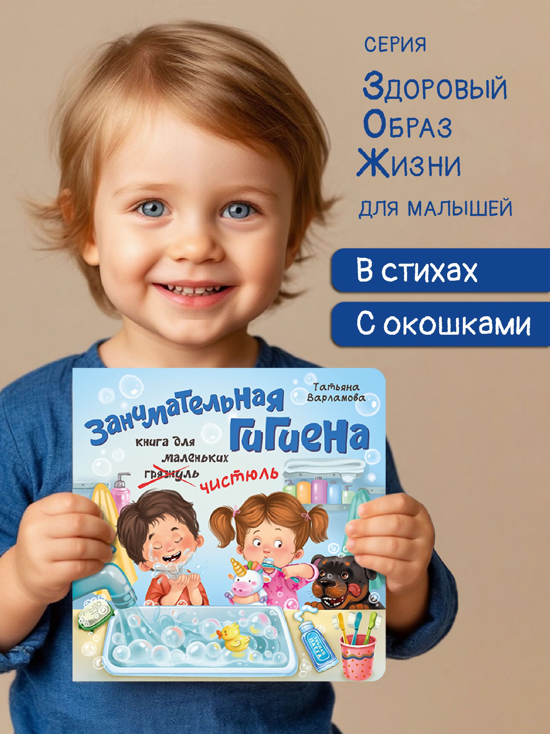 Детская книжка с окошками энциклопедия для малышей Виммельбух | Reference Book