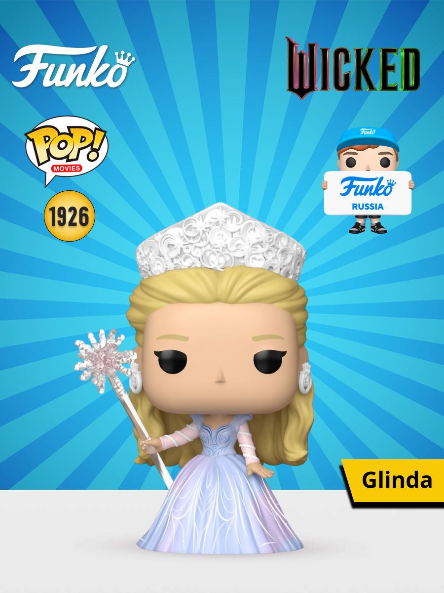 Funko POP Movies Wicked Part 2 Glinda In Blue Gown 1926 funko-pop-movies-wicked-part-2-glinda-in-blue-gown-1926