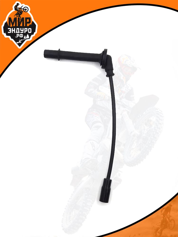 Бронепровод насвечник KTM SXF XCF HUSQVARNA FC Gas Gas ECF MCF 2023 — фото 5