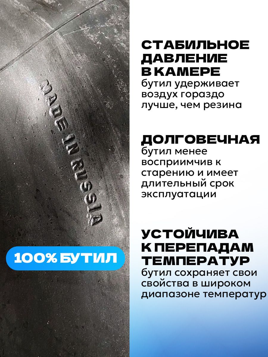 Hovian Камера колеса автомобильная 175/75 R16