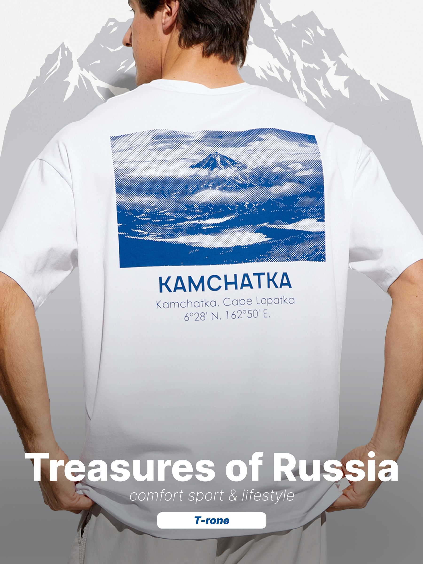 Футболка Мужской T-RONE menswear мягкий белый Короткий, размер 48 ...