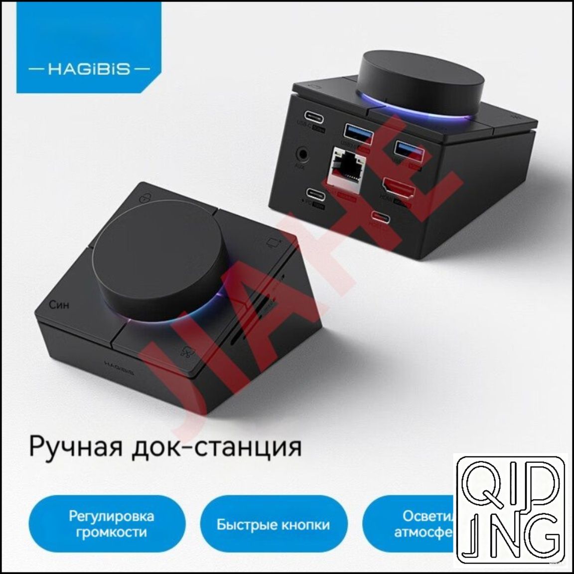 Hagibis UC-1102A Многофункциональная док-станция USB TYPE-C купить на ...
