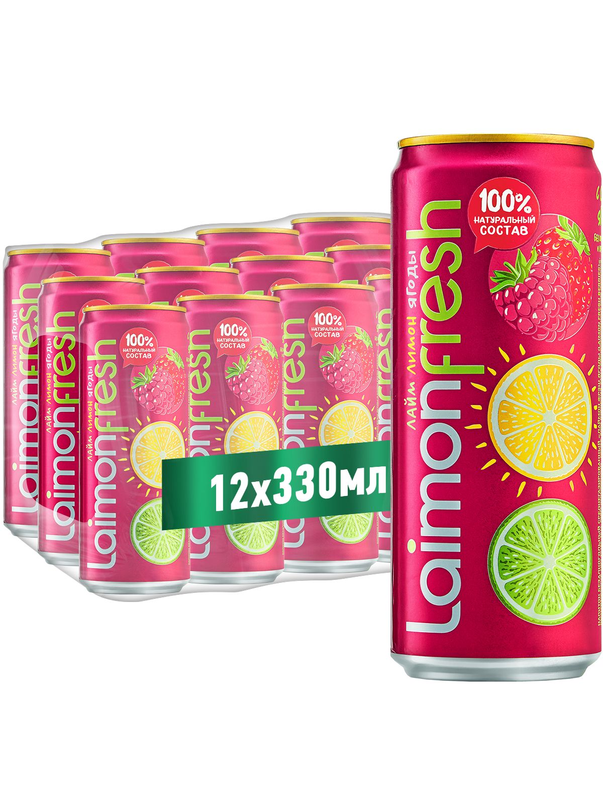 Laimon Fresh Лимонад Laimon Fresh Ягоды 0,33 л х 12 шт. бан. SLEEK купить на OZON по ...