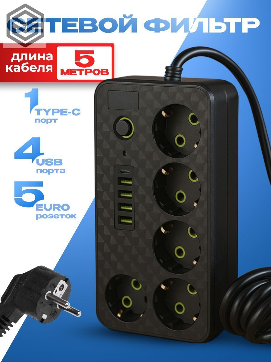 5510 C OZON 5510-c-ozon