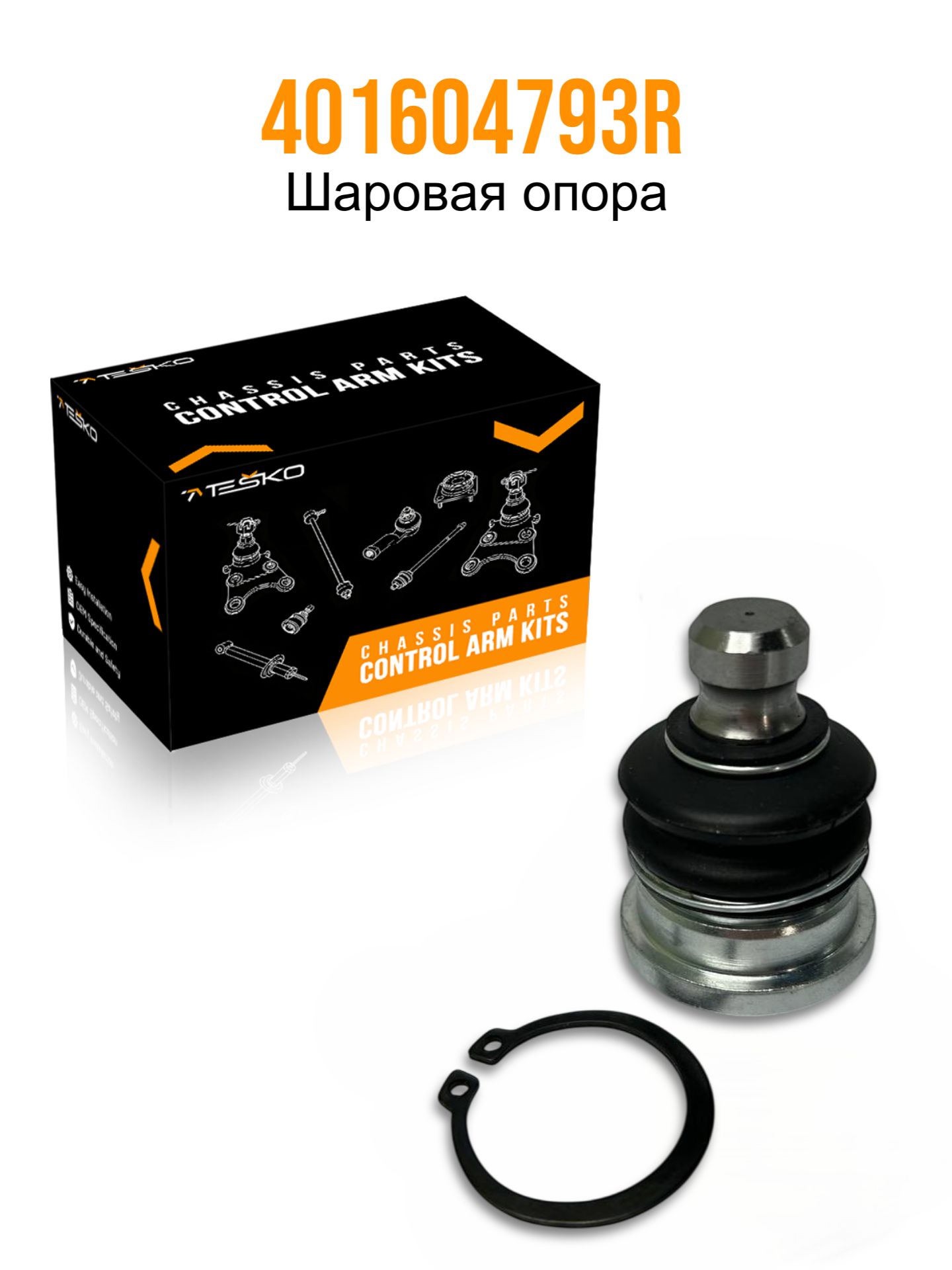 Шаровая опора Ларгус Asam