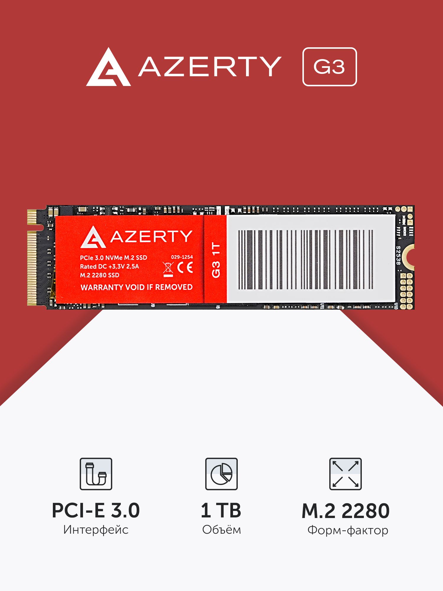1 ТБ Внутренний SSD-диск Azerty TLC 3D NAND 2280 M.2 NVMe (029