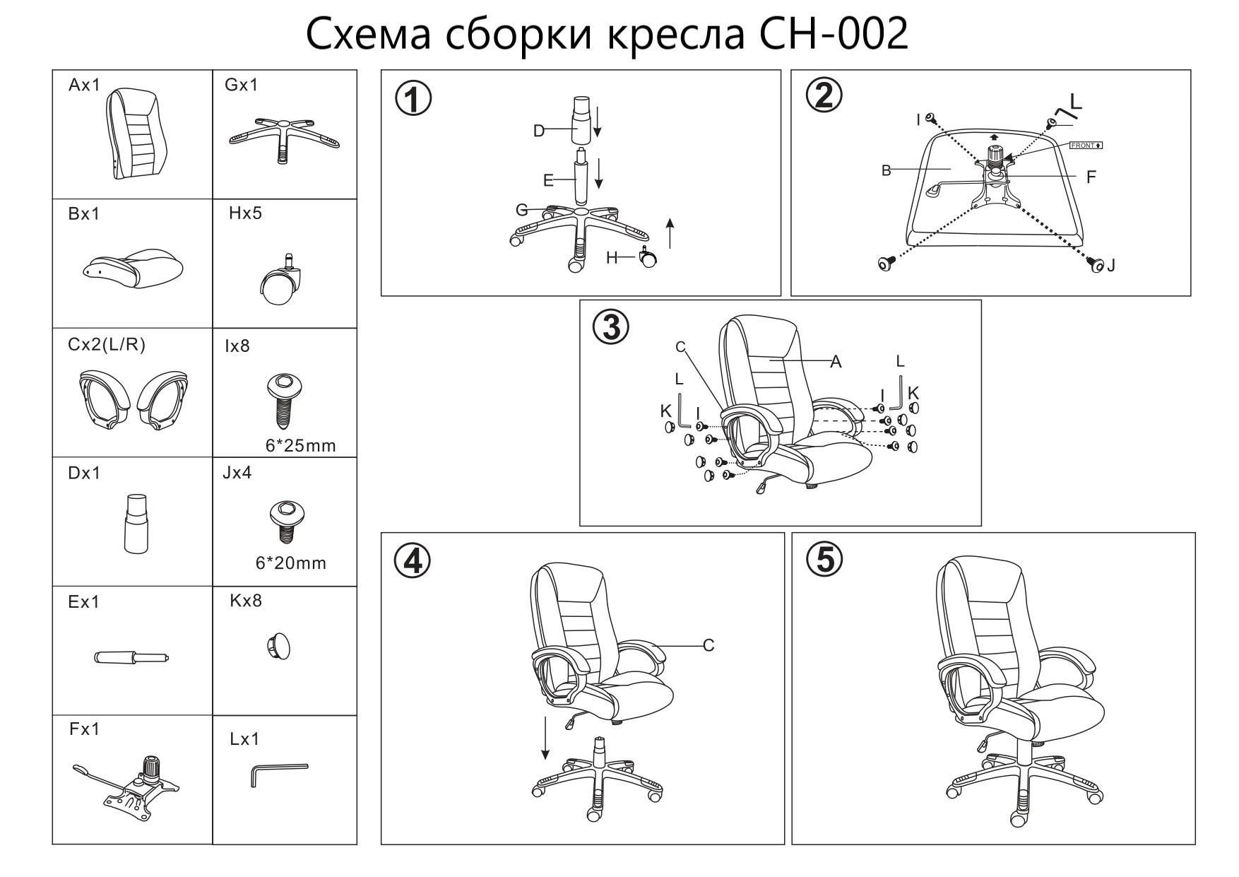 Кресло руководителя СН-002DS PL, черный велюр Кресло руководителя СН-002DS PL, черный велюр