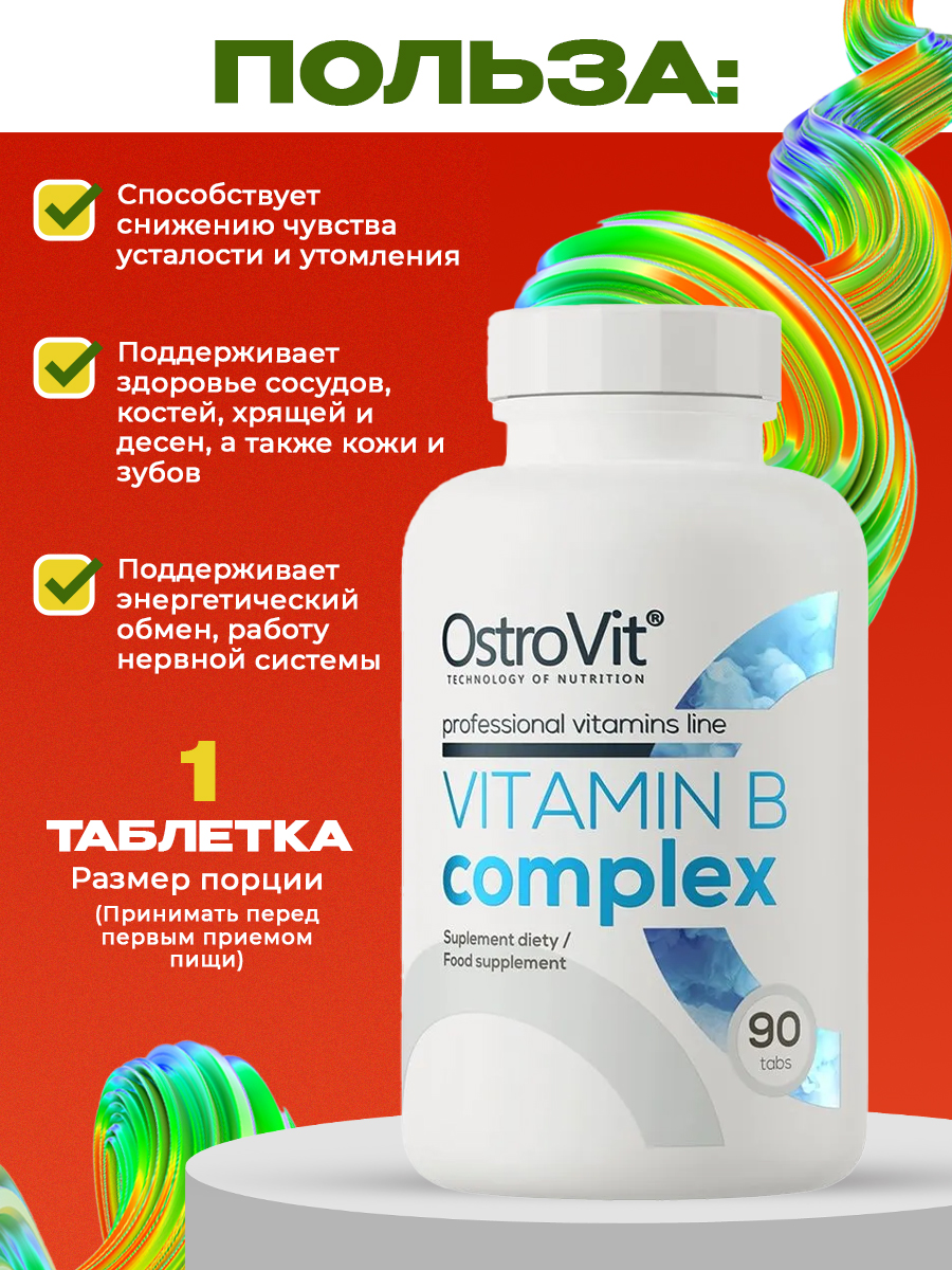 Ostrovit, Vitamin B Complex, 90 таблеток
