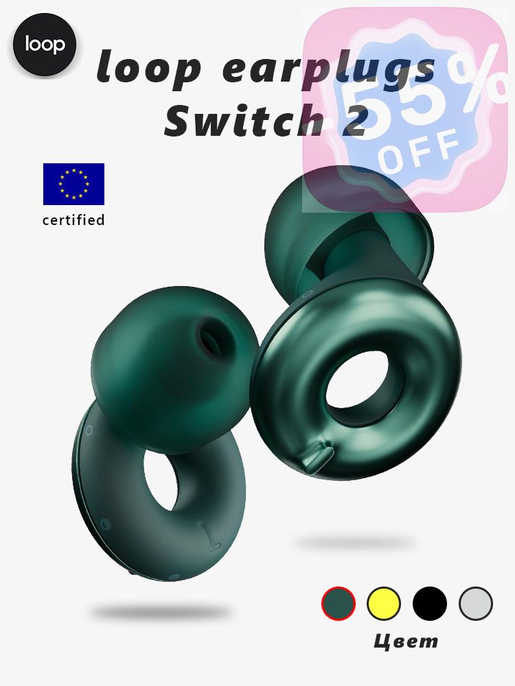 Беруши Loop Switch 2 зеленые 3 режима шумоподавления купить на OZON по ...