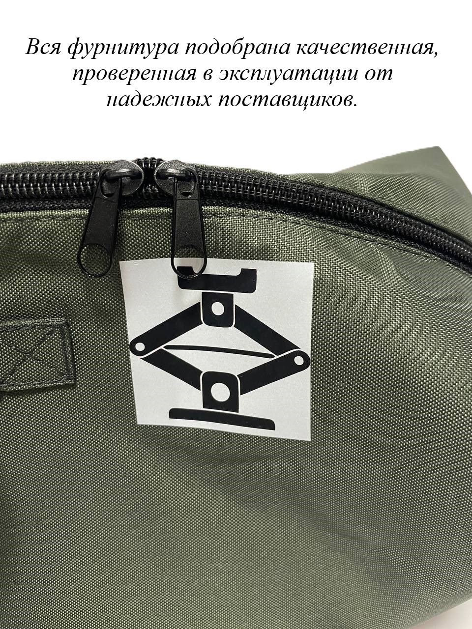 Сумка для домкрата автомобильного — фото 9