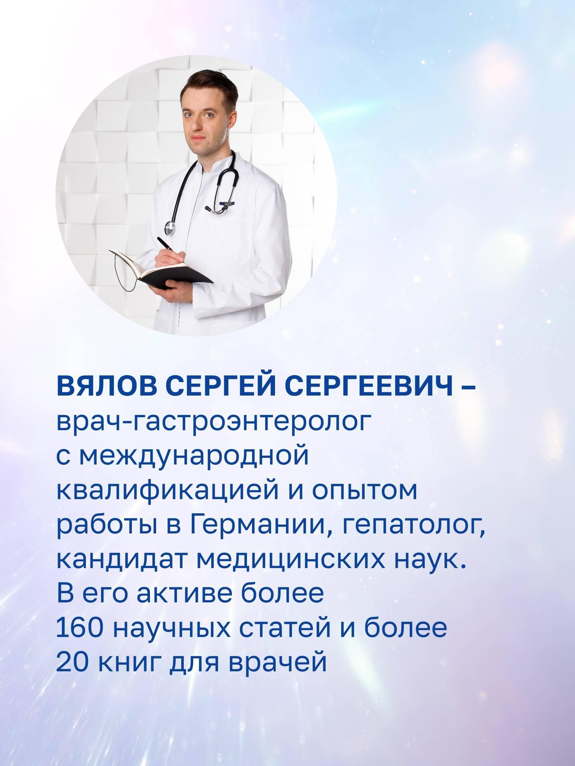 Схемы лечения. Терапия внутренних болезней | Treatment Schemes. Therapy of Internal Diseases - Ozon image 4