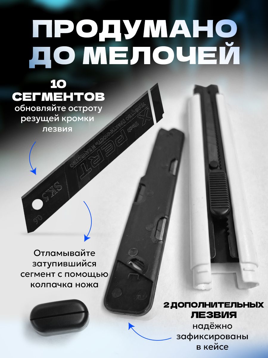 Hovian Нож канцелярский строительный для резки бумаги 18 мм , автофиксатор, металлический рифленый корпус