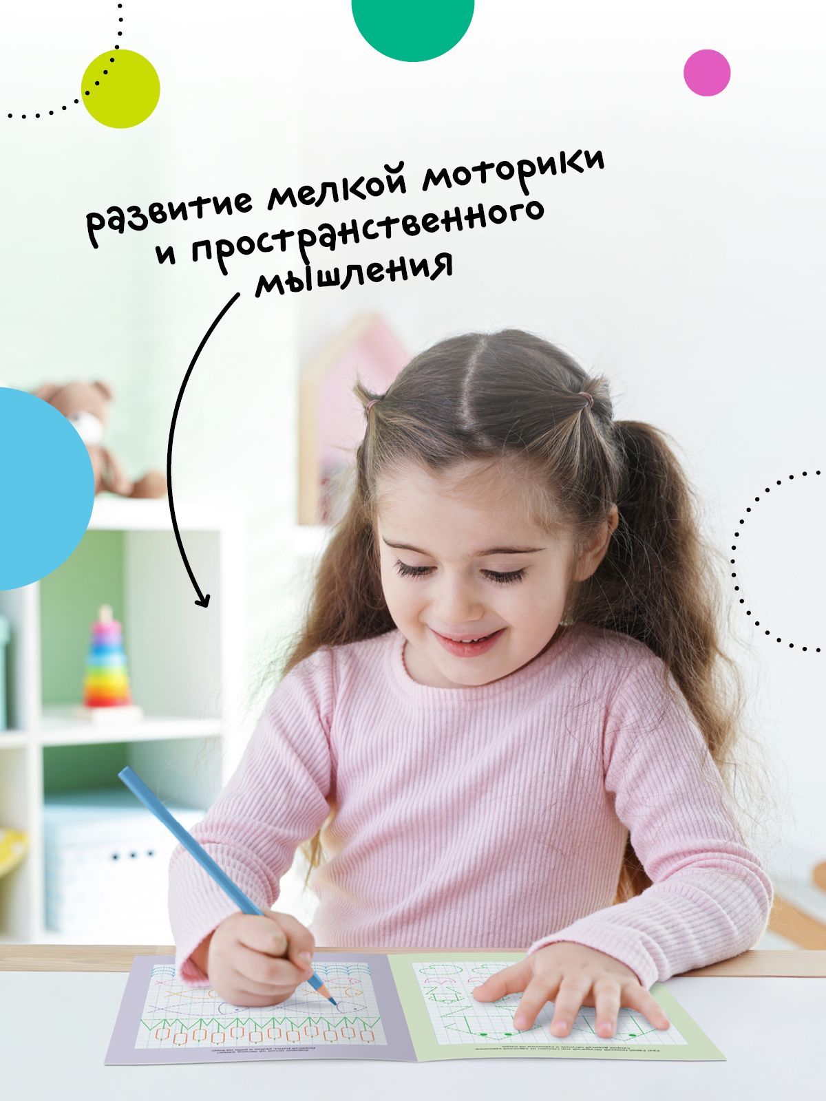 Развивающие книги для детей. МОЗАИКА kids. Игры и задания для малышей. Активити-тренажер для подготовки к школе. От 3 до 6 лет. Одна книга / Набор из 4 | Russian-Language Book - Ozon image 5