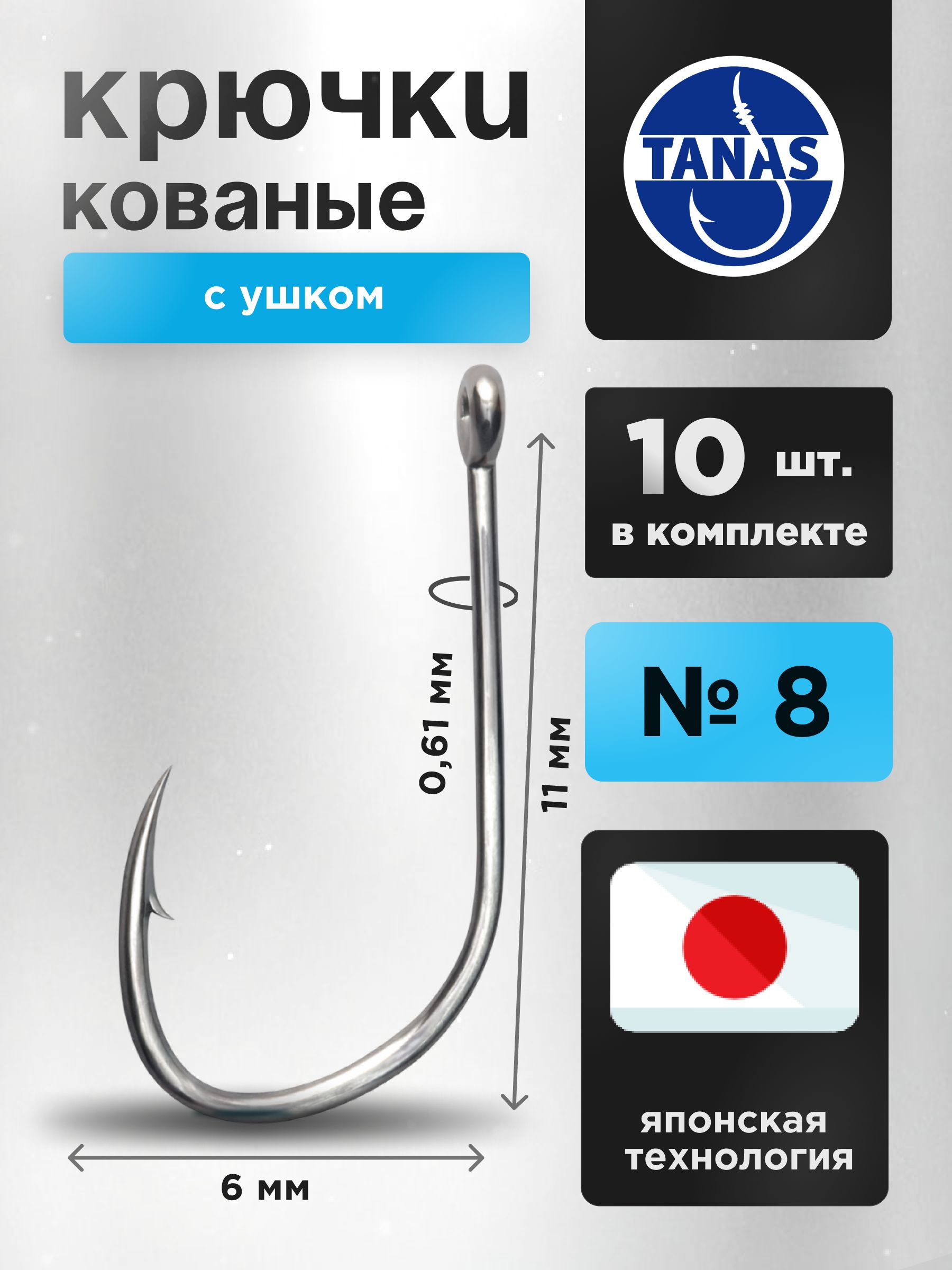 Крючкинауклейку