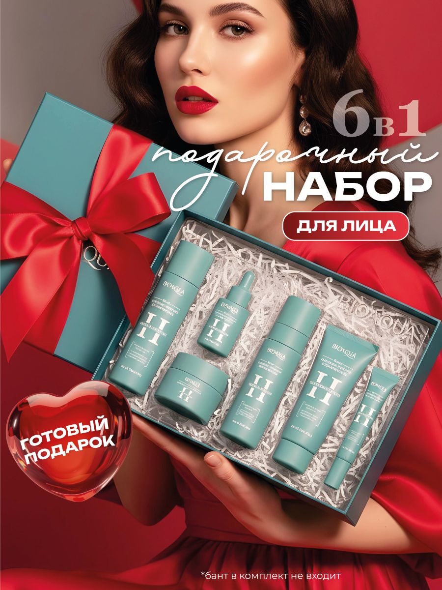 Кремдляуходазакожей