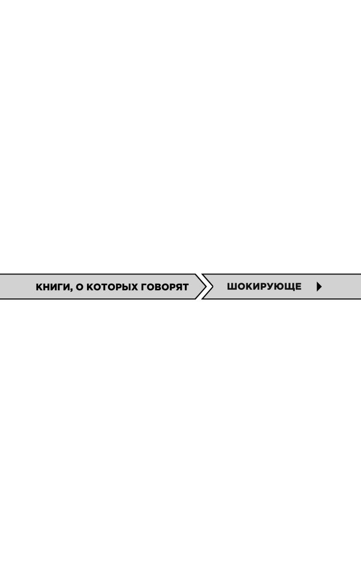 Игры, в которые играют люди | Games People Play - Ozon image 5