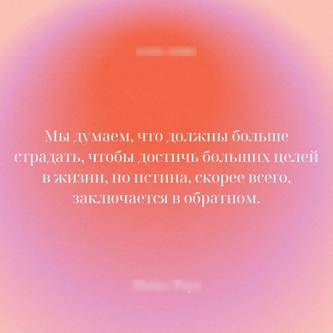 Карма любви: вопросы о личных отношениях | The Karma of Love - Ozon image 5