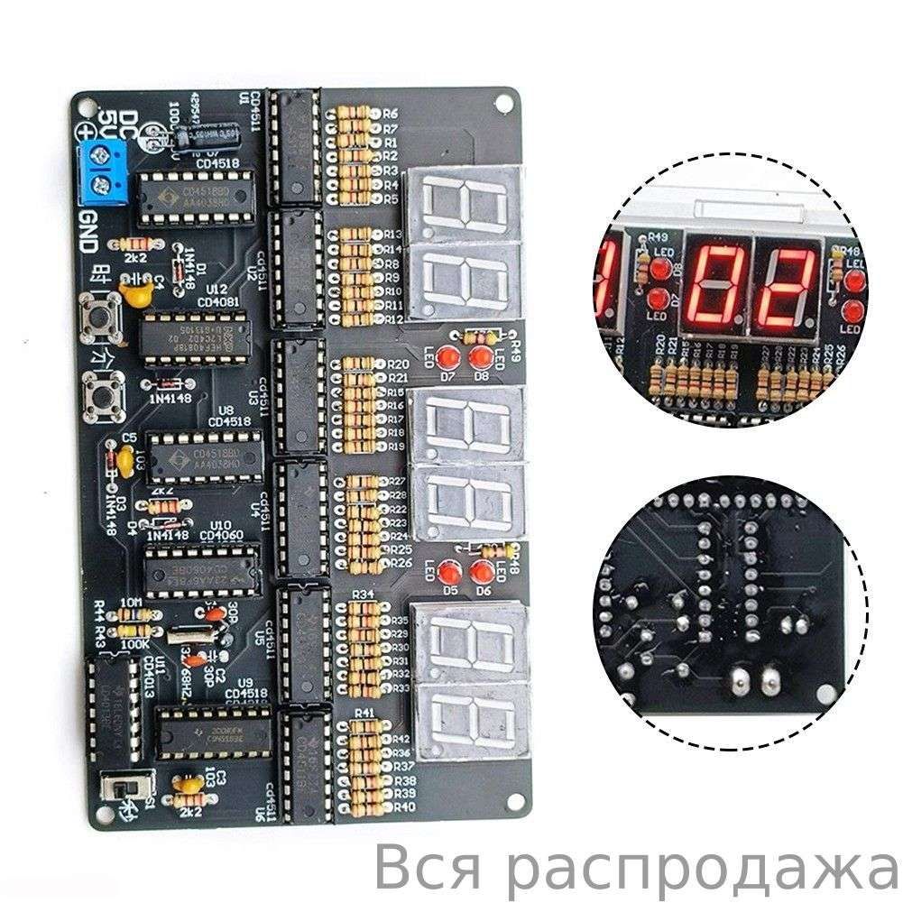 Комплект6-разрядныхцифровыхсхемныхчасовПостоянноготока4.5-5.5ВдляобученияПайкедеталей